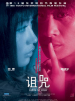 女性私密按摩精油久久久